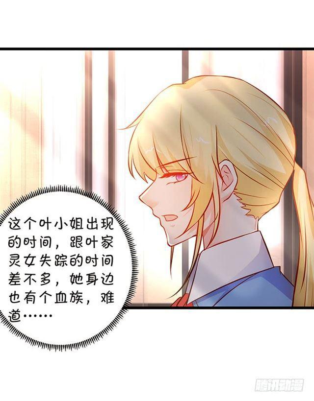 我一定会找到你！(1/2)-第168话