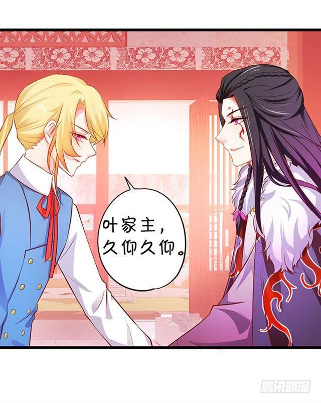 我一定会找到你！(1/2)-第168话