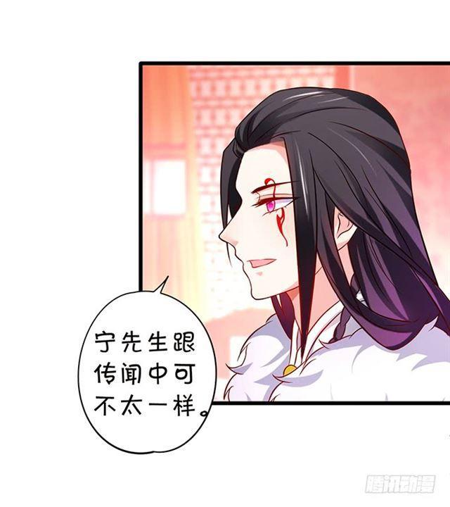 我一定会找到你！(1/2)-第168话