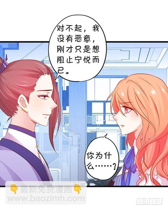 我不希望她受到伤害&hellip;&hellip;(1/2)-第170话