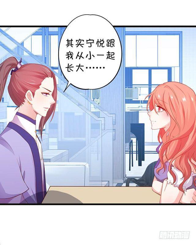 我不希望她受到伤害&hellip;&hellip;(1/2)-第170话