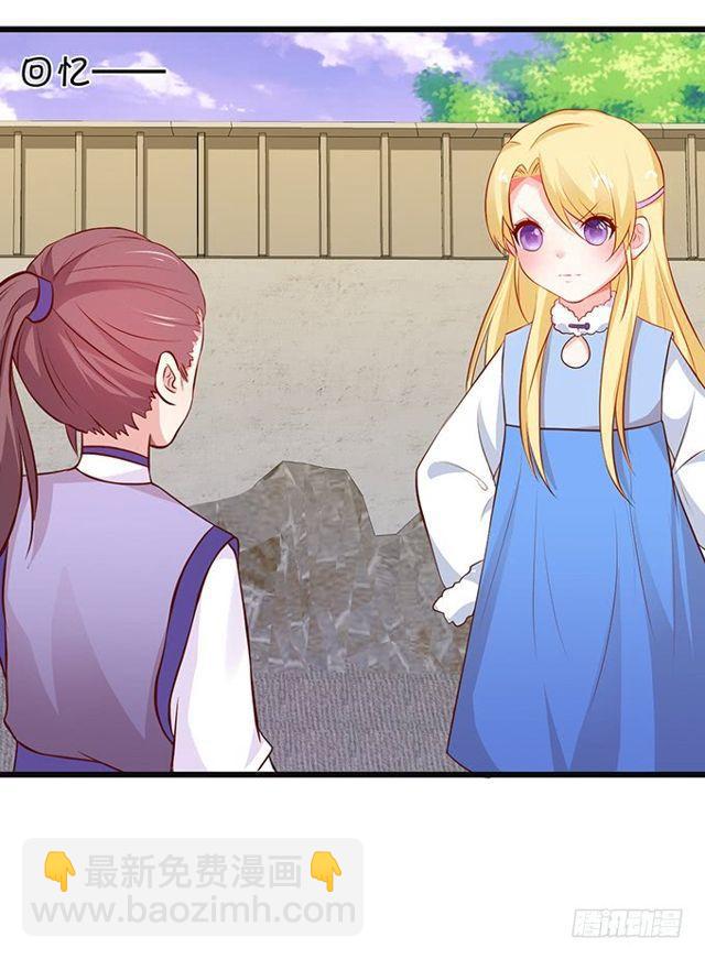 我不希望她受到伤害&hellip;&hellip;(1/2)-第170话