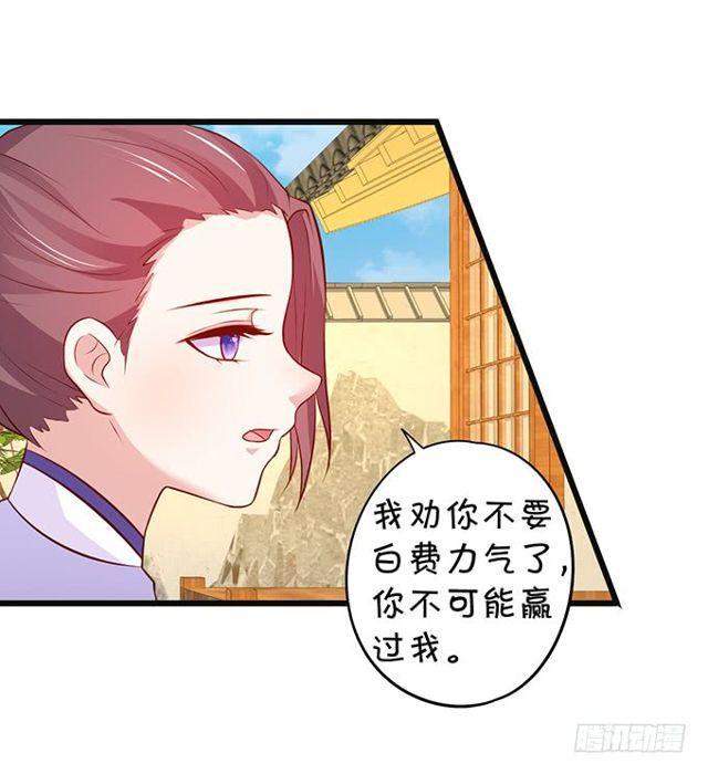 我不希望她受到伤害&hellip;&hellip;(1/2)-第170话