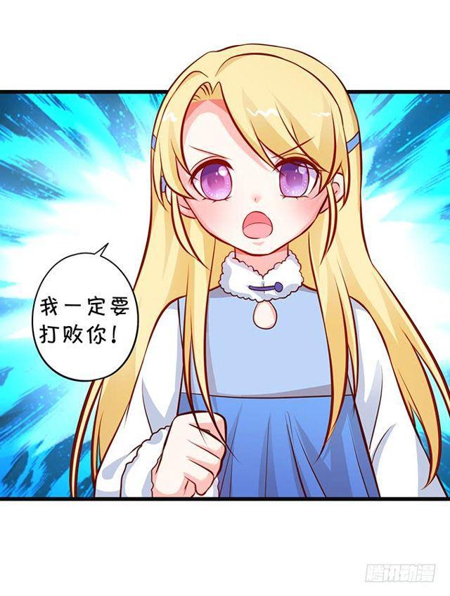 我不希望她受到伤害&hellip;&hellip;(1/2)-第170话