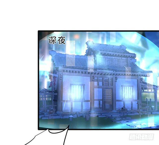 我不希望她受到伤害&hellip;&hellip;(1/2)-第170话