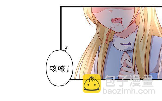我不希望她受到伤害&hellip;&hellip;(1/2)-第170话