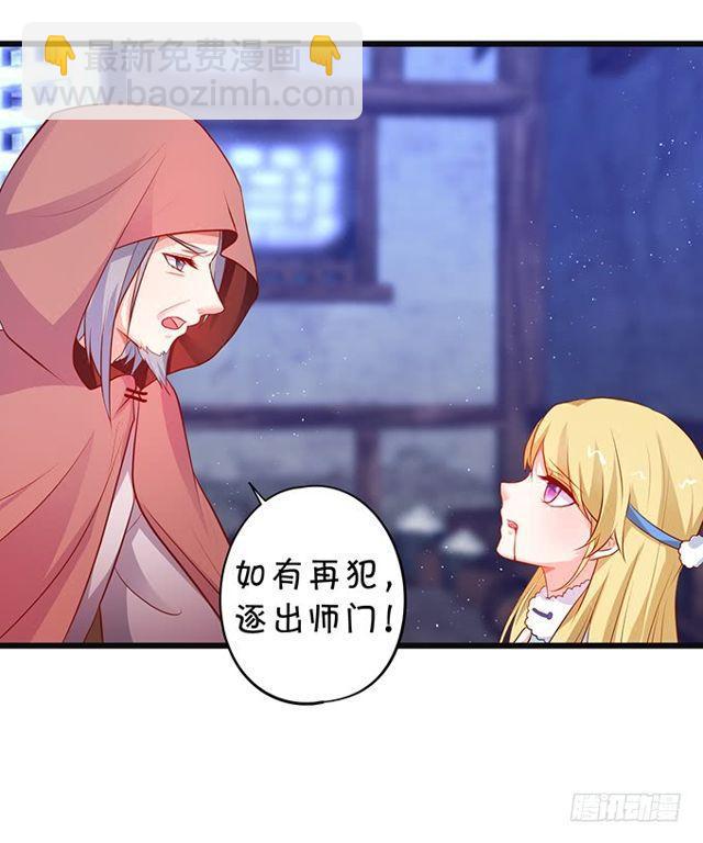 我不希望她受到伤害&hellip;&hellip;(1/2)-第170话