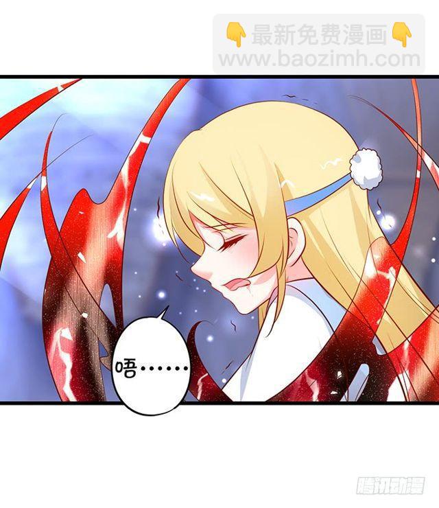 我不希望她受到伤害&hellip;&hellip;(1/2)-第170话