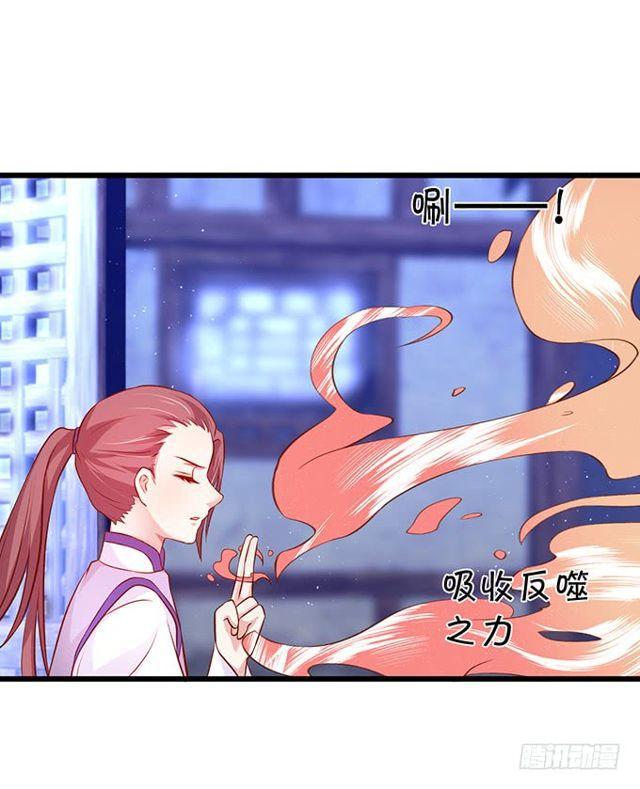 我不希望她受到伤害&hellip;&hellip;(1/2)-第170话