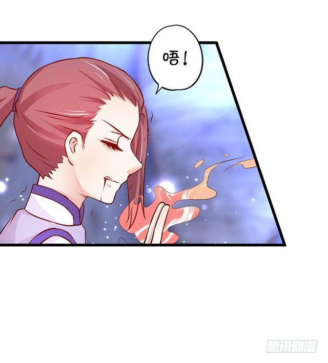 我不希望她受到伤害&hellip;&hellip;(1/2)-第170话