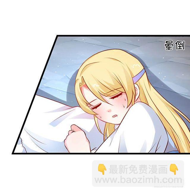 我不希望她受到伤害&hellip;&hellip;(1/2)-第170话
