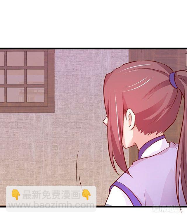 我不希望她受到伤害&hellip;&hellip;(1/2)-第170话