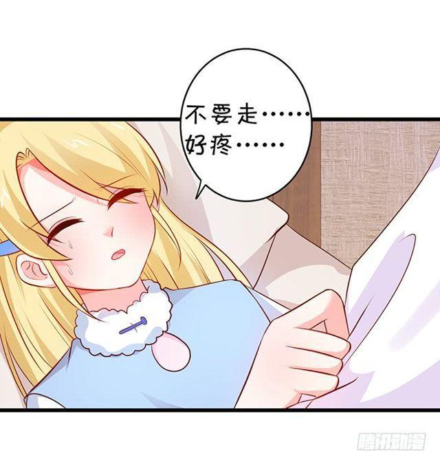我不希望她受到伤害&hellip;&hellip;(1/2)-第170话