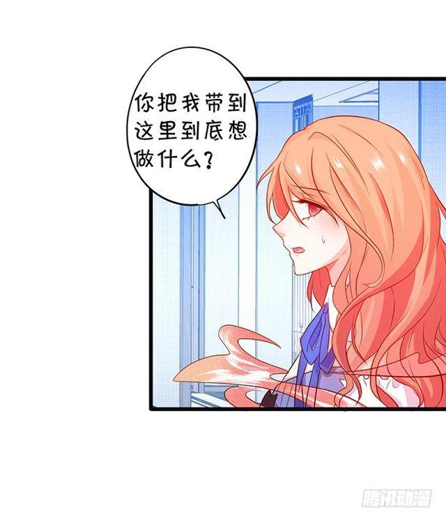 我不希望她受到伤害&hellip;&hellip;(1/2)-第170话