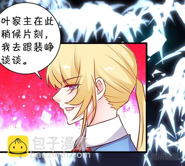 大白话来了。(1/2)-第172话