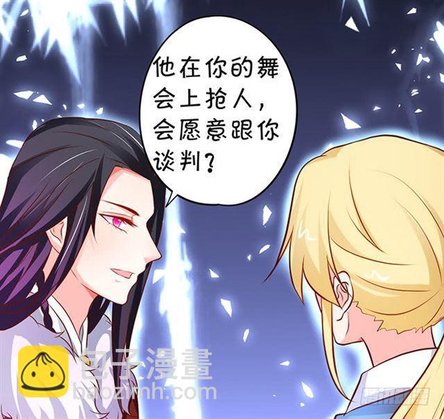 大白话来了。(1/2)-第172话