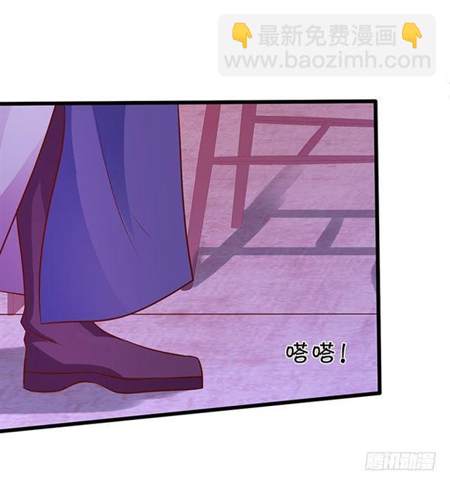 我不应该在这里，应该在车底。(1/2)-第174话