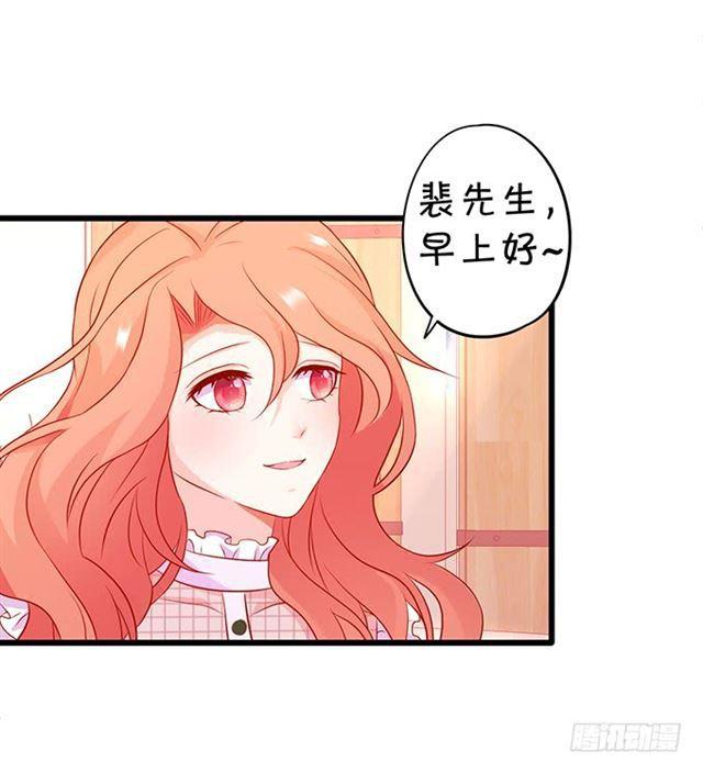 我不应该在这里，应该在车底。(1/2)-第174话