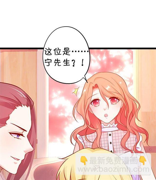 我不应该在这里，应该在车底。(1/2)-第174话