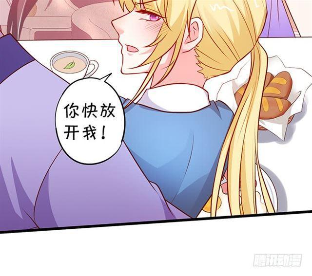 我不应该在这里，应该在车底。(1/2)-第174话