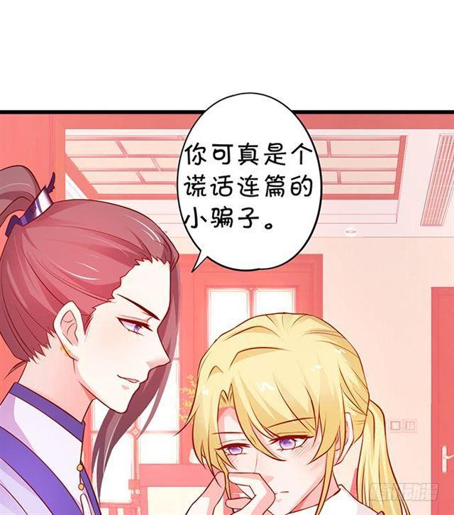 我不应该在这里，应该在车底。(1/2)-第174话