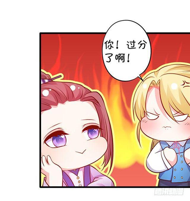 我不应该在这里，应该在车底。(1/2)-第174话