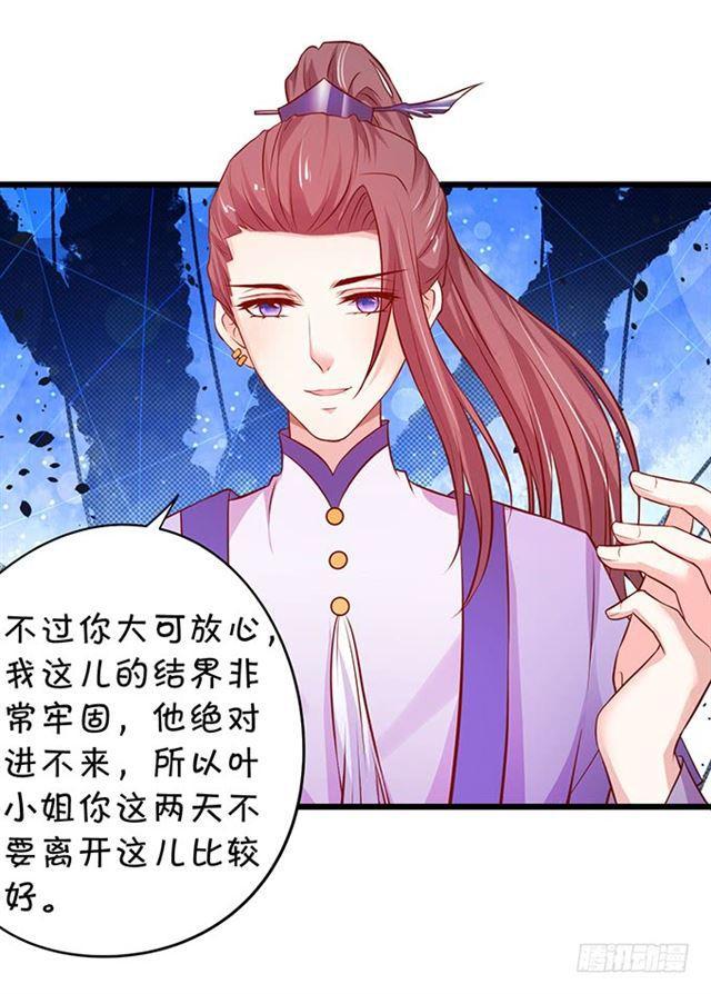 我不应该在这里，应该在车底。(1/2)-第174话