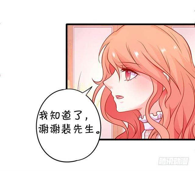 我不应该在这里，应该在车底。(1/2)-第174话