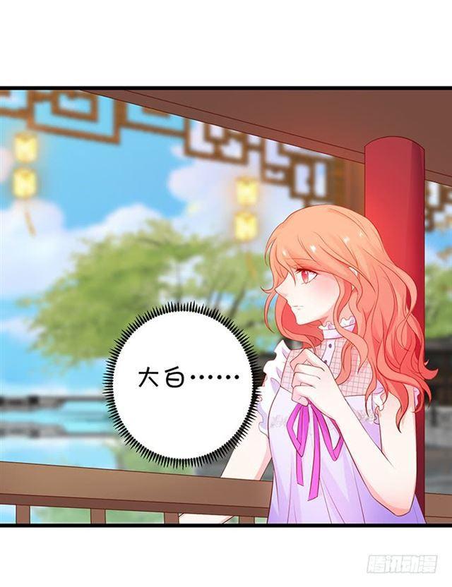 我不应该在这里，应该在车底。(1/2)-第174话