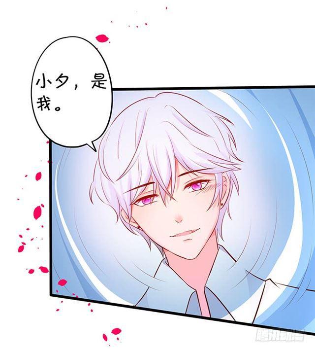 我不应该在这里，应该在车底。(1/2)-第174话