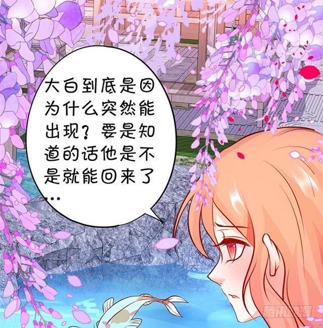 我不应该在这里，应该在车底。(1/2)-第174话