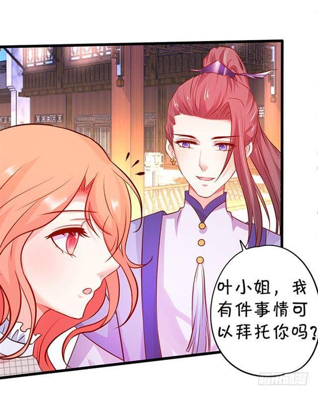 我不应该在这里，应该在车底。(1/2)-第174话