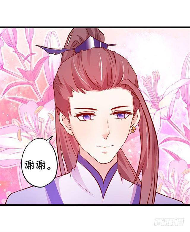 我不应该在这里，应该在车底。(1/2)-第174话