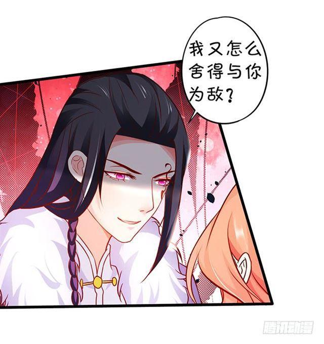 来不及说我爱你！(1/2)-第176话