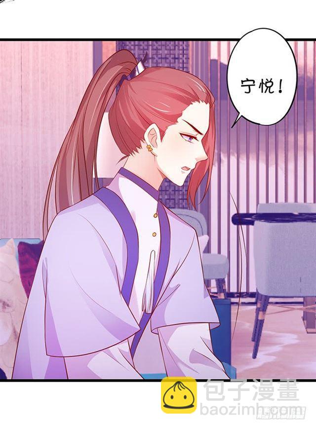 来不及说我爱你！(1/2)-第176话