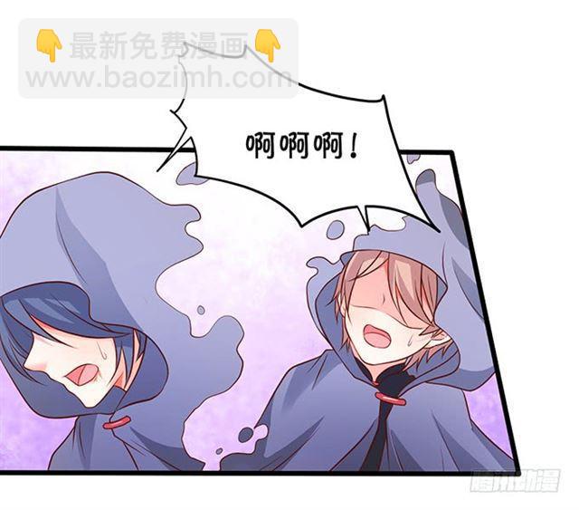 来不及说我爱你！(1/2)-第176话