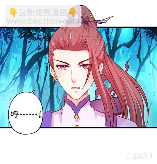 来不及说我爱你！(1/2)-第176话