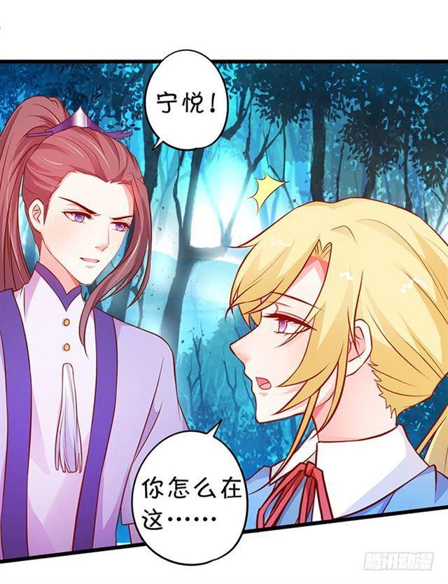 来不及说我爱你！(1/2)-第176话