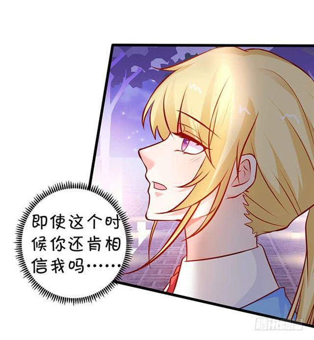 来不及说我爱你！(1/2)-第176话