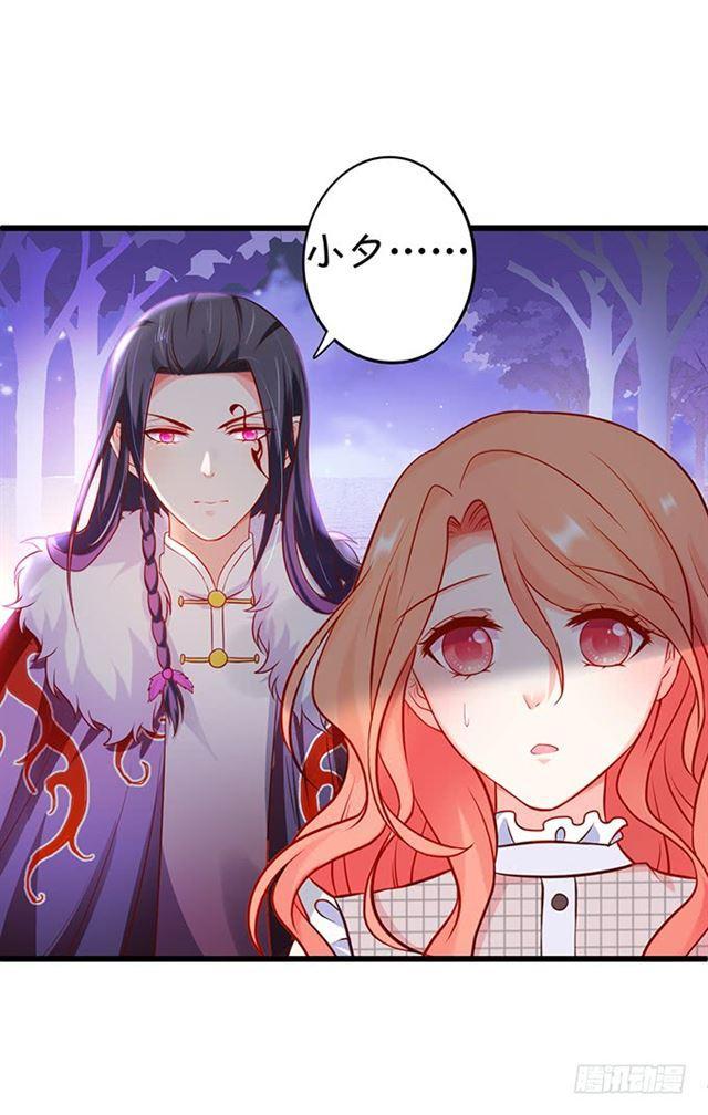 来不及说我爱你！(1/2)-第176话