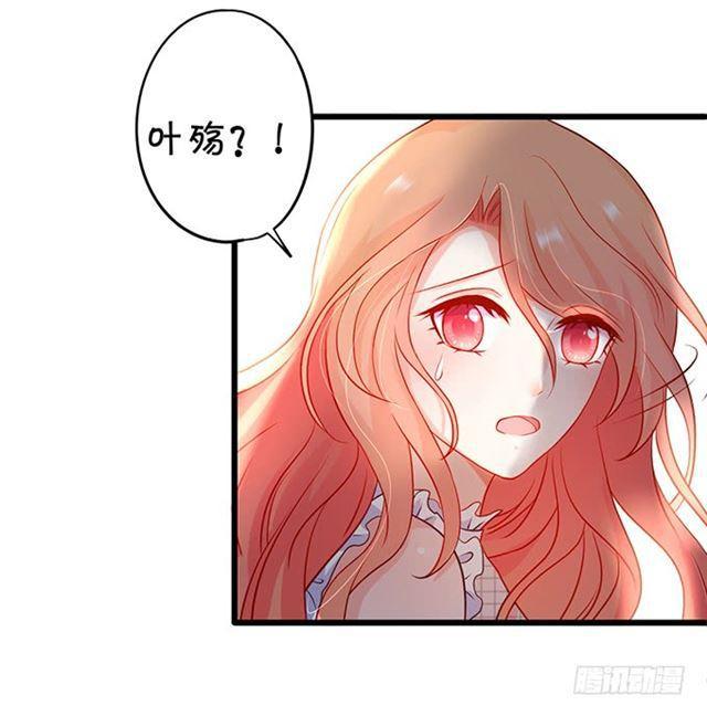 来不及说我爱你！(1/2)-第176话