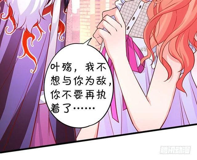 来不及说我爱你！(1/2)-第176话