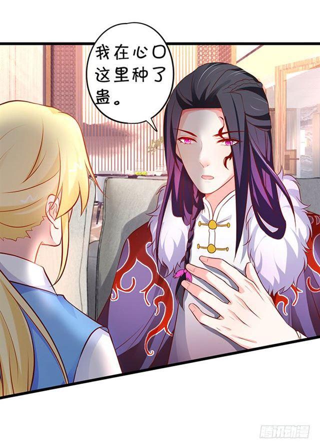 为了我，你一定要快快醒来！(1/2)-第178话