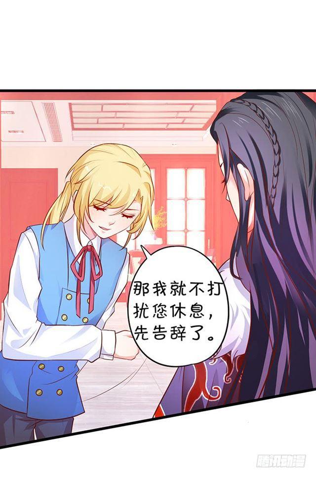 为了我，你一定要快快醒来！(1/2)-第178话