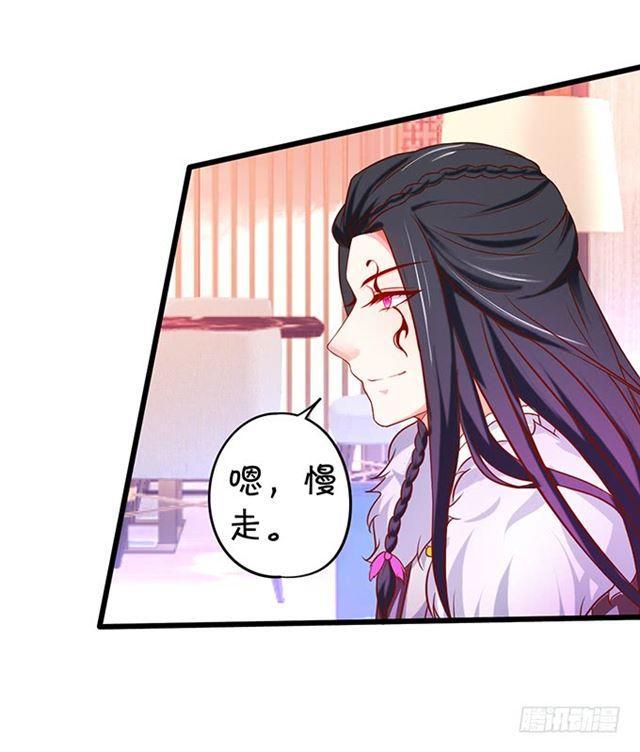 为了我，你一定要快快醒来！(1/2)-第178话