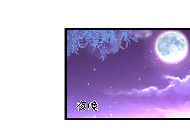 为了我，你一定要快快醒来！(1/2)-第178话