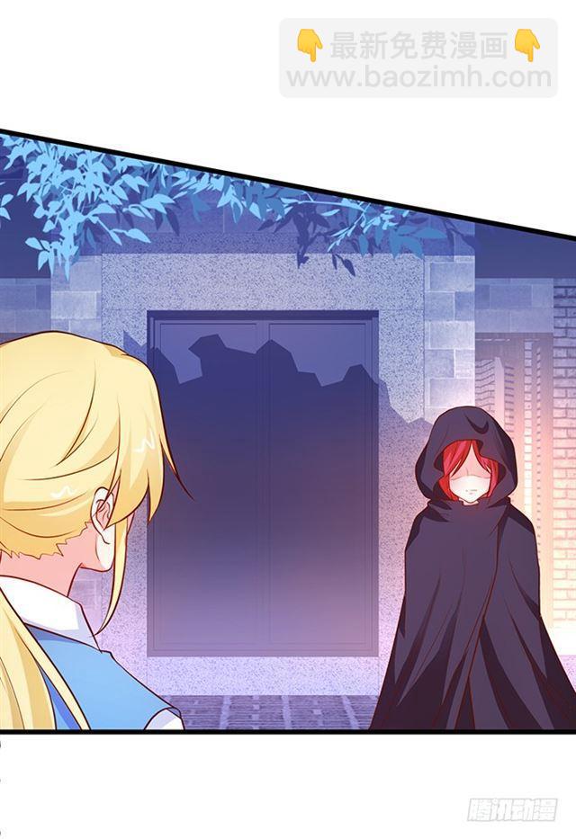 为了我，你一定要快快醒来！(1/2)-第178话