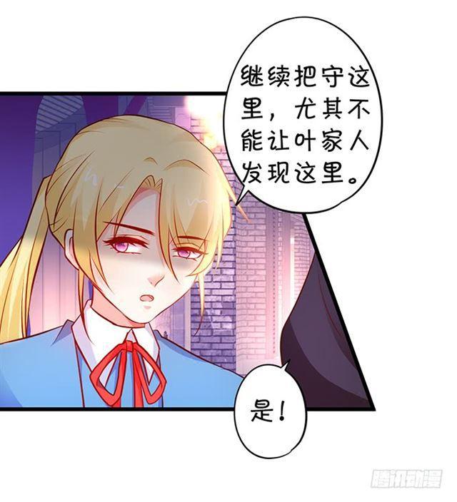 为了我，你一定要快快醒来！(1/2)-第178话