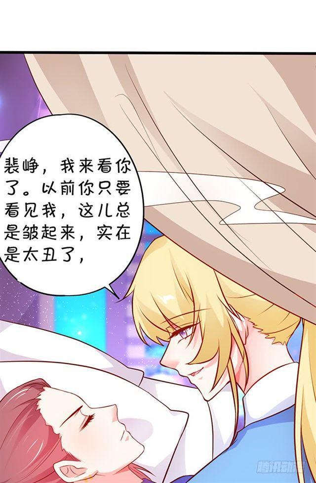 为了我，你一定要快快醒来！(1/2)-第178话