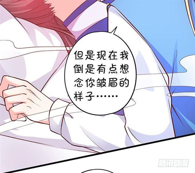 为了我，你一定要快快醒来！(1/2)-第178话